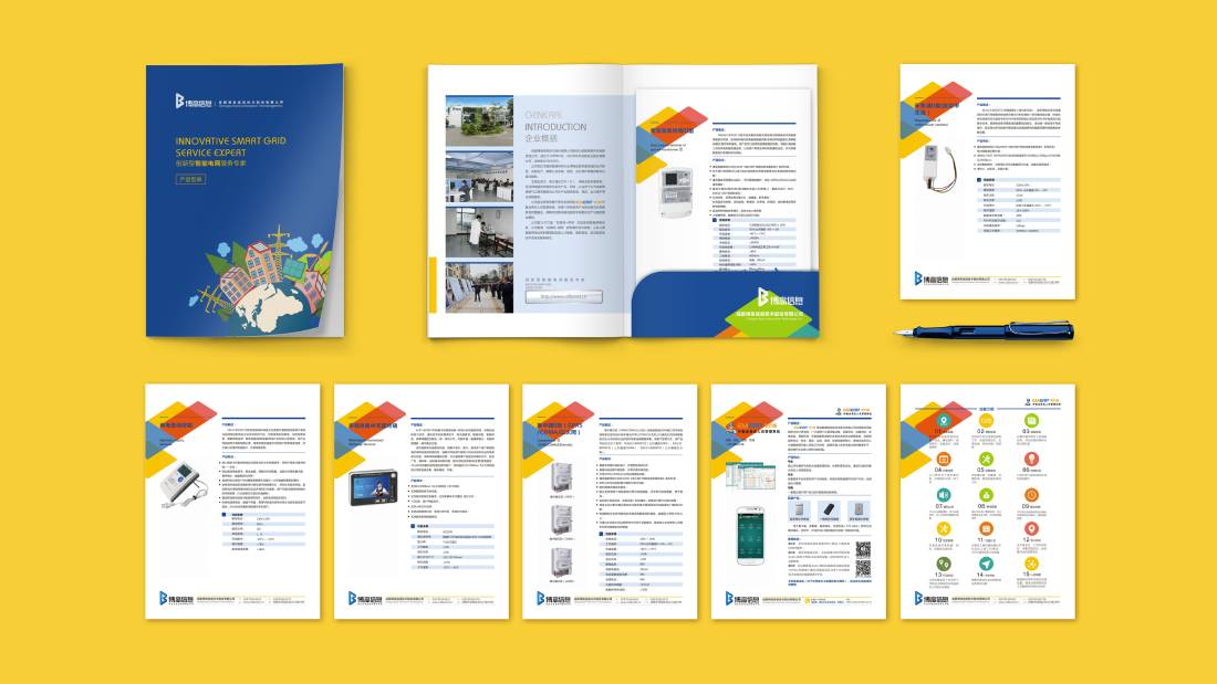 平度市画册设计谈品牌建设